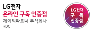 제이씨파트너